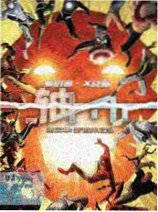 国产音乐竞技综艺快乐星期五在线