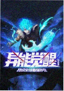 国产生活观察综艺我们的小院